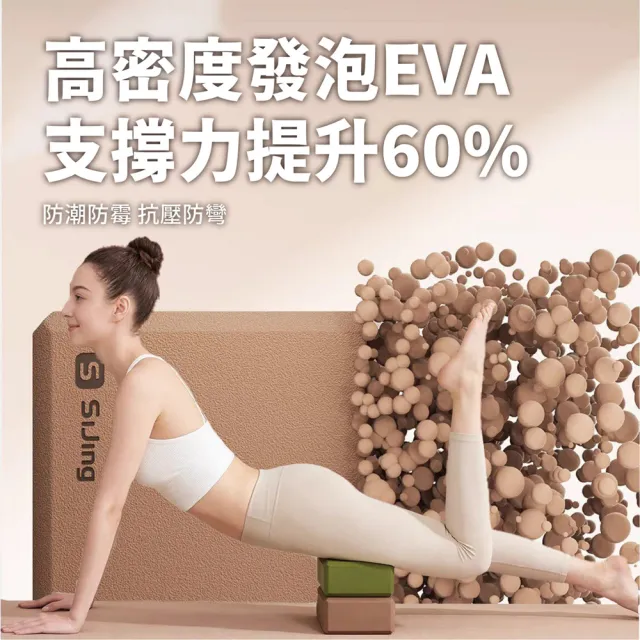 【keep power】50D瑜珈磚+25cm瑜珈球 套組 ( 瑜珈球 瑜珈磚 皮拉提斯球 彈力健身球 抗力球 方塊磚 )