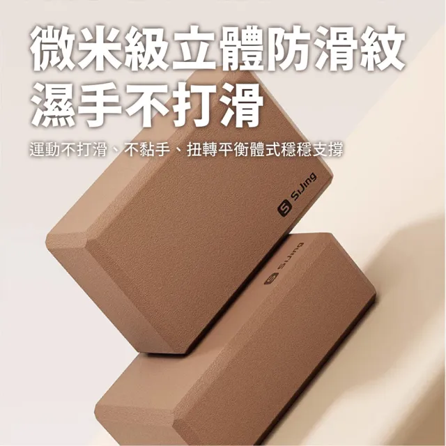 【keep power】50D瑜珈磚+25cm瑜珈球 套組 ( 瑜珈球 瑜珈磚 皮拉提斯球 彈力健身球 抗力球 方塊磚 )