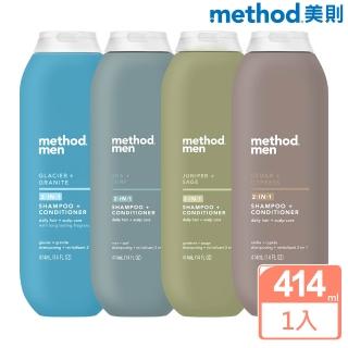 【method 美則】男仕洗護髮露414ml(海洋衝浪 雪松落羽杉 杜松鼠尾草 極地冰川)