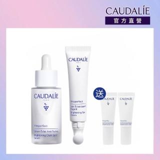 【CAUDALIE 歐緹麗】葡萄蔓極緻亮眼組(淡斑精華30ml+黑眼圈眼霜15ml)