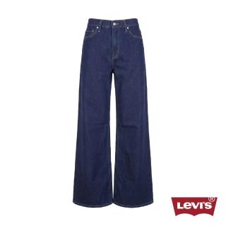 【LEVIS】318™ Shaping Wide Leg中腰寬管牛仔褲 女生牛仔褲 熱賣單品 001PZ-0044
