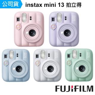 【FUJIFILM 富士】instax mini 13 拍立得 --公司貨