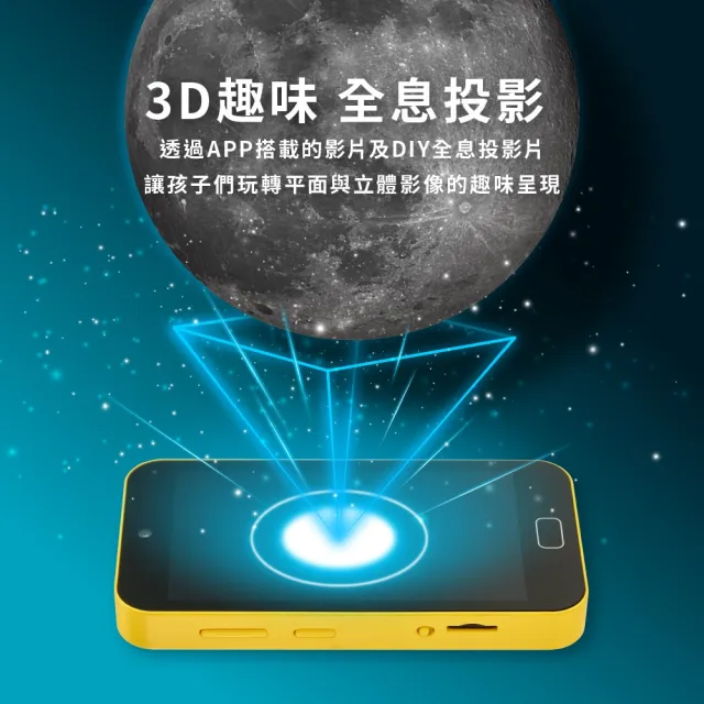 【FUNY】正版授權三麗鷗4.0手機型兒童相機 4吋觸控螢幕 益智APP (布丁狗 酷洛米 帕恰狗 大耳狗)