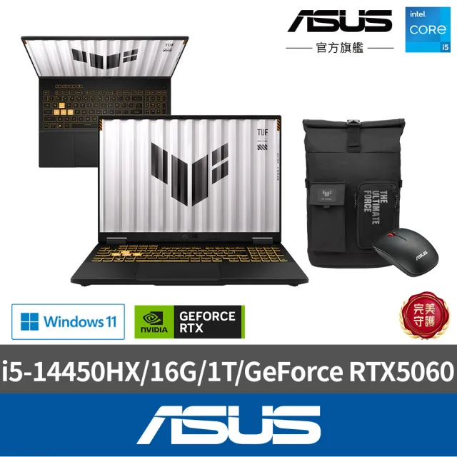 【ASUS】後背包/滑鼠組★16吋 i5 1TB RTX5060電競筆電(FX608JM/i5-14450HX/16G/1TB/W11)