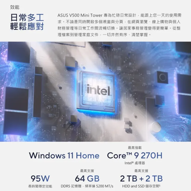 【ASUS 華碩】Core3六核文書電腦(Core 3-100U/8G/512G SSD/W11/H-V501MV)