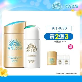 【ANESSA 安耐曬】金鑽防曬明星組(金鑽露60ml、濾鏡美顏30ml)
