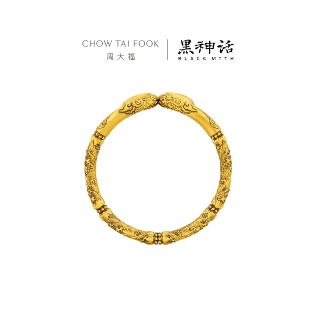 【周大福】黑神話聯名「明心見性」緊箍黃金戒指