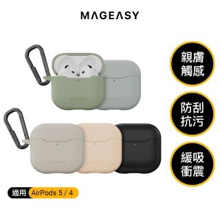 【MAGEASY】Skin AirPods 5/4 親膚耳機保護殼(支援最新AirPods 5)