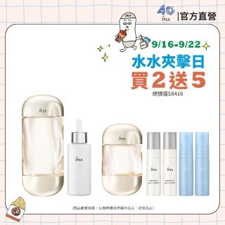 【IPSA 茵芙莎】全新流金亮白追光組（全新流金保濕美膚水e 200ml ＋ 追光淨亮精華50ml）