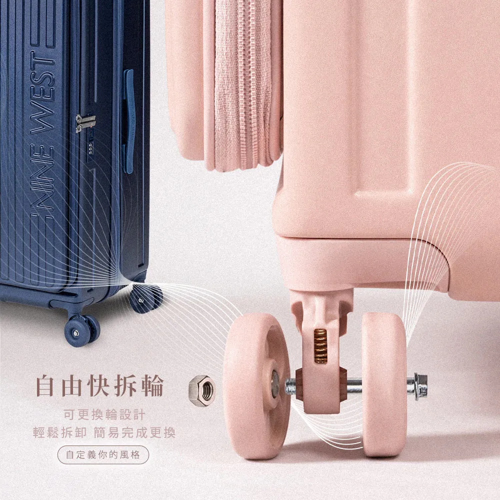 【NINE WEST】變輪箱系列 前開式 24吋行李箱 可擴充加大 旅行箱 (任選)