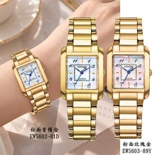 【CITIZEN 星辰】簡約數字時標 光動能 女錶 手錶 情人節 生日 送禮 推薦 畢業禮物 EW5602-81D EW5603-89Y
