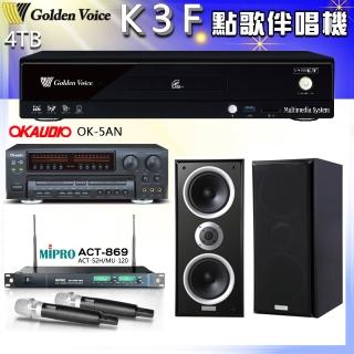 【金嗓】K3F 卡拉OK家庭劇院點歌伴唱機+OK-5AN+ACT-869+Polestar W-26B