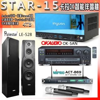 【音圓】STAR-15 卡拉OK點歌伴唱機+OK-5AN+ACT-869+Polestar LE-528