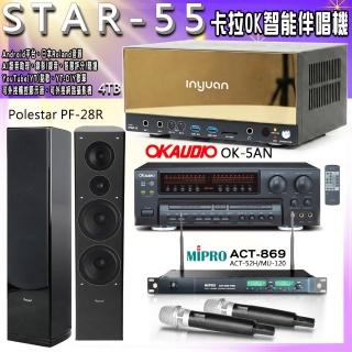 【音圓】STAR-55 卡拉OK點歌伴唱機+OK-5AN+ACT-869+Polestar PF-28R