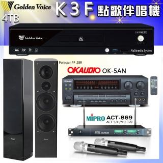 【金嗓】K3F 卡拉OK家庭劇院點歌伴唱機+OK-5AN+ACT-869+Polestar PF-28R