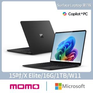 【Microsoft 微軟】筆電包/滑鼠組★Surface Laptop-15吋 輕薄觸控 AI筆電-墨黑(第7版/X Elite/16G/1TB/W11)