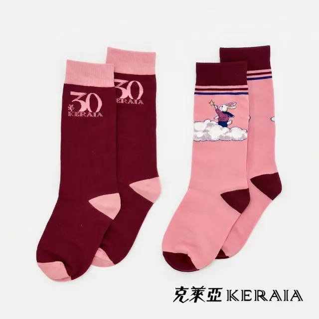 【KERAIA 克萊亞】魅力價-雲間兔語30週年紀念襪(兩入組)