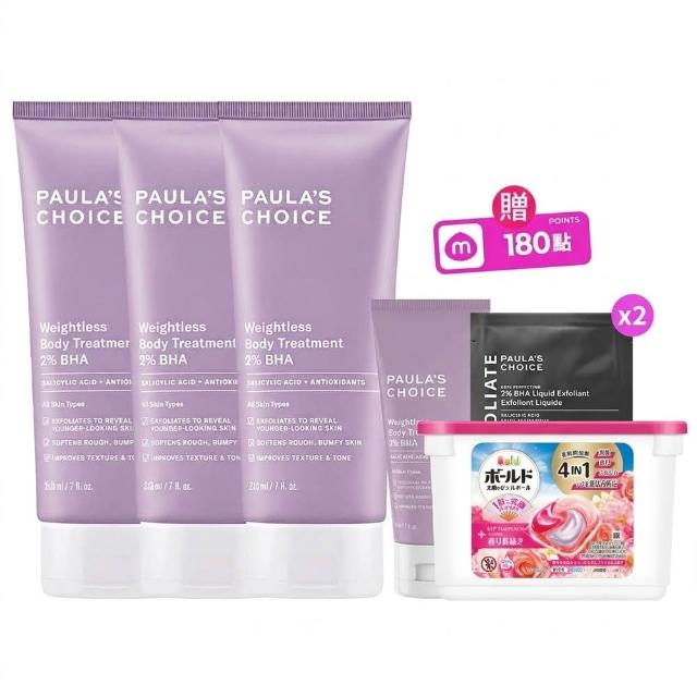 【PAULA’S CHOICE 寶拉珍選】2%水楊酸身體乳3入(囤貨組)