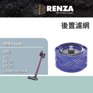 【RENZA】適用 Dyson 戴森 V6 SV07 SV09 DC58 DC59 DC61 DC62 HH07 HH08 替代 966741-01 後置濾網