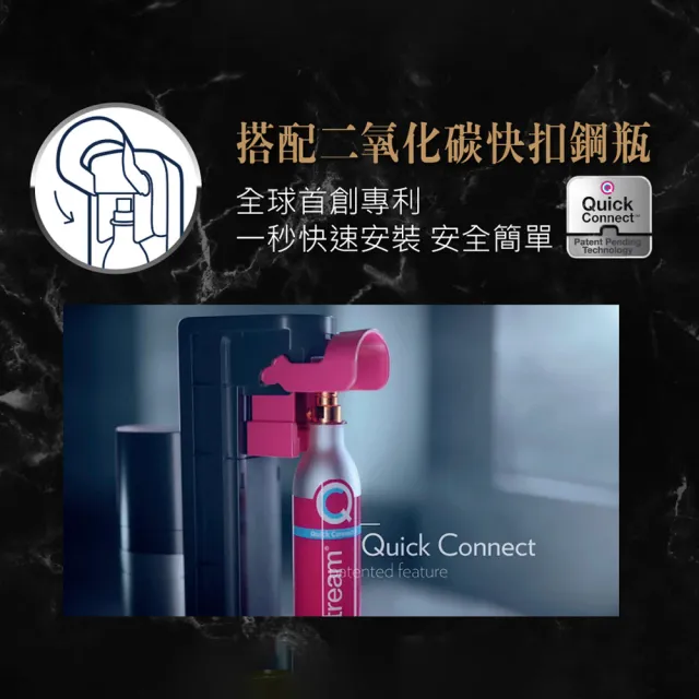 【Sodastream】GAIA 快扣機型氣泡水機 2色可選(3支鋼瓶+含原箱1L水瓶x1)