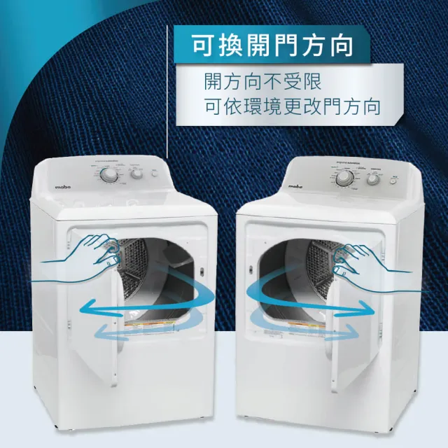 【GE 奇異】mabe美寶 18公斤美式天然瓦斯型直立式乾衣機(SMG26N5MNBAB0-N)