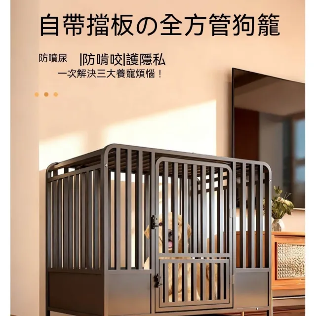 【TSUKUMI 津久見】中大型犬狗籠 80款適用17.5KG 加大空間防濺尿 附廁所擋板 寵物圍欄 狗屋狗窩 犬籠用品