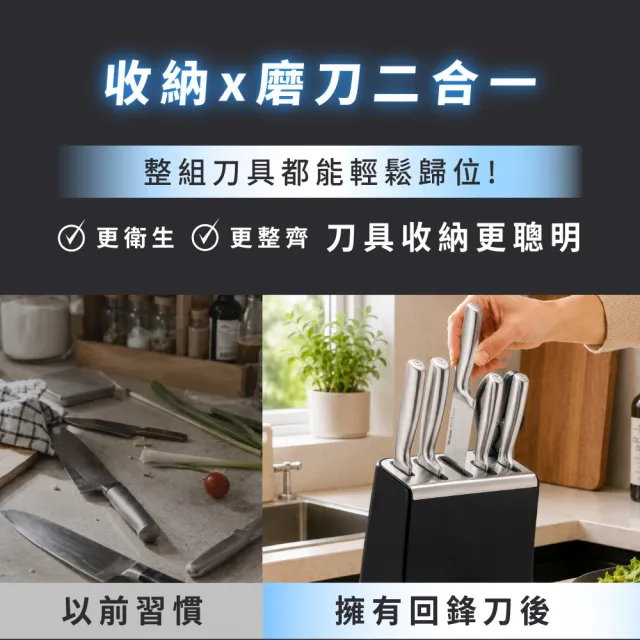 【Tefal 特福】Eversharp pro回鋒刀不鏽鋼刀具六件組/含自動磨刀座(募資破300萬)