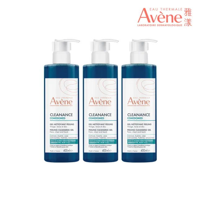 【Avene 雅漾】官方直營 雙酸角質煥亮潔膚露400mlx3入