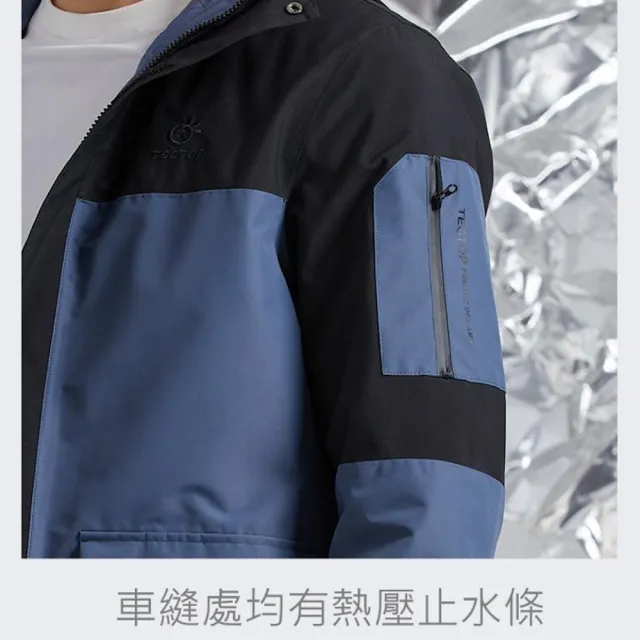 【TECTOP 探拓戶外】12145120女款羽絨兩件式外套(全防水設計〜防風擋雨保暖三合一沖鋒衣 上山﹑旅遊必備)