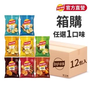 【Lay’s 樂事】樂事&波樂洋芋片系列12包/箱(經典原味/巖燒海苔/香濃起司/香煎幹貝/日曬甘味湖鹽/香烤肋排)