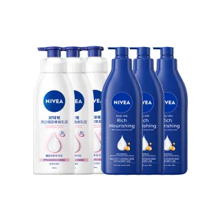 【NIVEA 妮維雅】早C晚E組★亮白極致嫩膚乳液400mlx3入+密集深層修護乳液400mlx3入(No.1 美���身體乳)