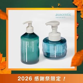 【auscentic 奧森青】微香沐浴洗手組 任選(山山/開窗沐浴蜜＋植海洗手慕絲)