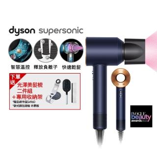 【dyson 戴森】HD08 Origin Supersonic 吹風機 溫控 負離子(普魯士藍色)