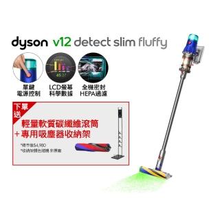 【dyson 戴森】V12 Detect Slim Fluffy SV46 強勁輕量智慧無線吸塵器 光學偵測(升級HEPA過濾)