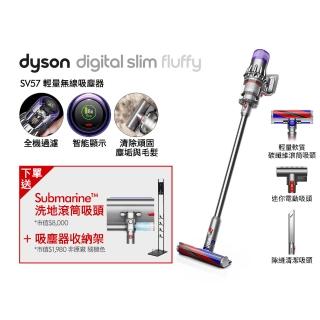 【dyson 戴森】Digital Slim Fluffy SV57 輕量強勁無線吸塵器 (銀灰色)