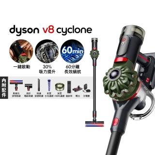 【dyson 戴森】V8 Cyclone SV55 無線吸塵器(全新升級版)