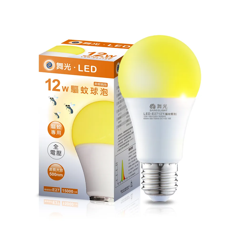 【DanceLight 舞光】10入組 LED驅蚊燈泡 12W 2200K 防蚊 露營首選 E27 全電壓 2年保固