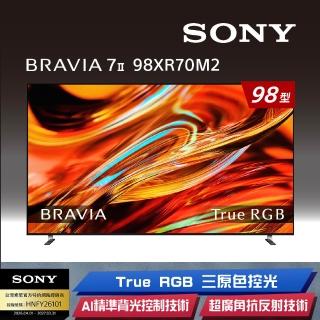 【SONY 索尼】BRAVIA 7II 98型 XR RGB LED 4K HDR Google TV顯示器 (Y-98XR70M2)