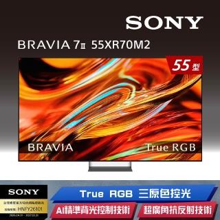 【SONY 索尼】BRAVIA 7II 55型 True RGB 4K XR HDR Google TV顯示器 (Y-55XR70M2)
