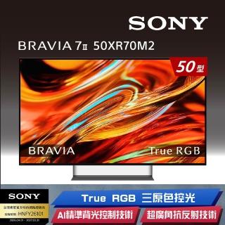 【SONY 索尼】BRAVIA 7II 50型 True RGB 4K XR HDR Google TV顯示器 (Y-50XR70M2)