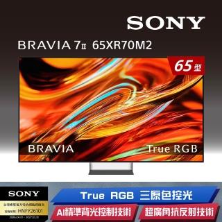 【SONY 索尼】BRAVIA 7II 65型 True RGB 4K XR HDR Google TV顯示器 (Y-65XR70M2)