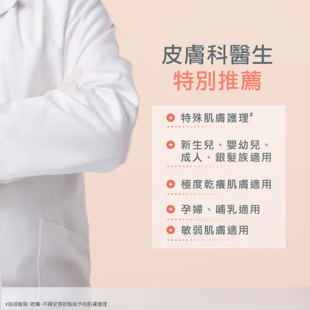 【Avene 雅漾】官方直營 舒緩乾癢霜+ 200ml(一般/滋潤型)
