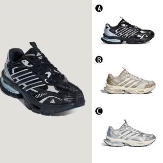 【adidas 愛迪達】復古 休閒鞋 老爹鞋 運動鞋 XLG SUPERSONIC 男女 A-HQ9787 B-LA5803 精選三款