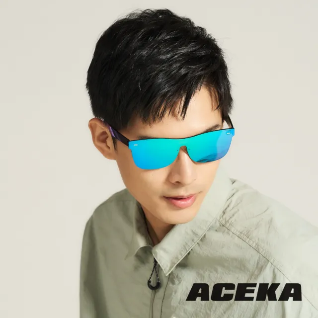 【ACEKA】台灣製墨鏡璀璨流光時尚太陽眼鏡-極光綠(MODERN 時尚系列)