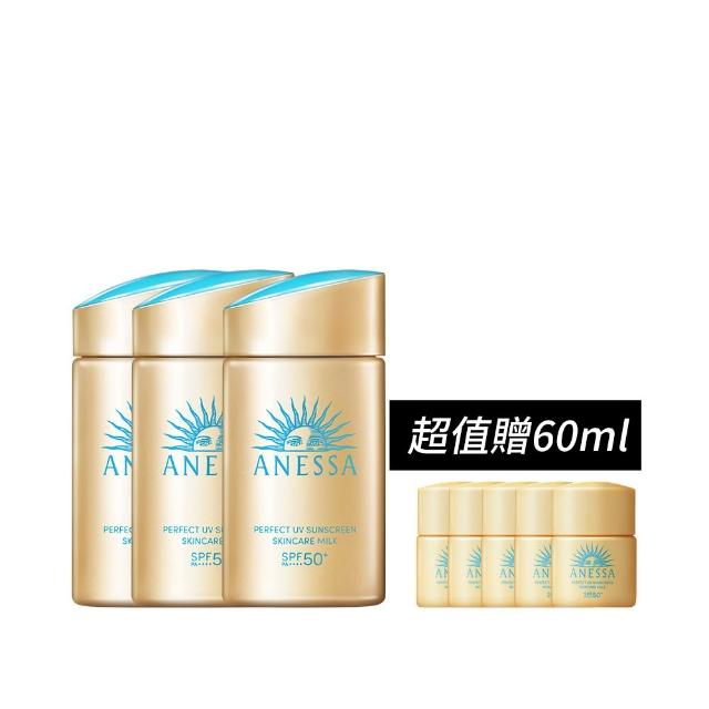 【ANESSA 安耐曬】金鑽防曬露夏日囤貨組 (金鑽露 x3)(海洋友善/抗光老化/SPF50+/超耐曬)