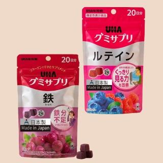 【UHA 味覺糖】鐵 軟糖20日+葉黃素 軟糖20日｜好氣色、護眼保健、3C族必備、懶人保養
