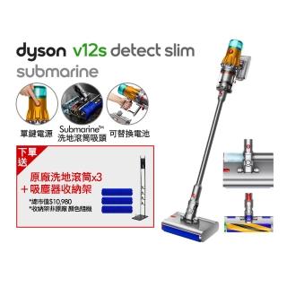 【dyson 戴森】V12s Detect Slim Submarine SV46 乾溼全能洗地吸塵器(雙主吸頭 全新升級版 洗地機)