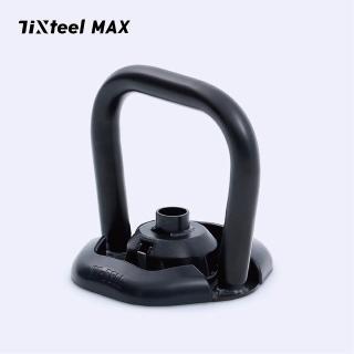 【Tixteel】MAX專用XT-BELL快鎖壺鈴轉換器(不包含MAX專用鋼片與快旋鎖頭)