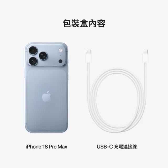 【Apple】iPhone 18 Pro Max(256G/6.9吋)