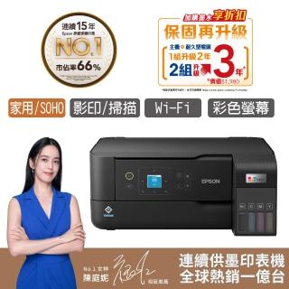 【EPSON】官方直營 搭1組T00V原廠1黑3彩墨水★L3560 三合一Wi-Fi智慧遙控連續供墨複合機